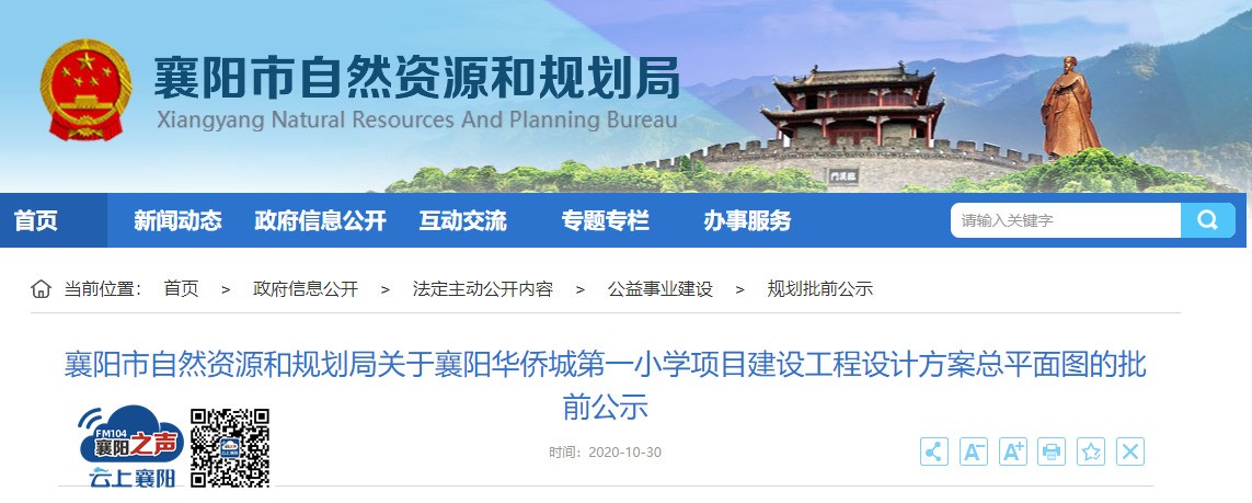 微信圖片_20201101115441.jpg