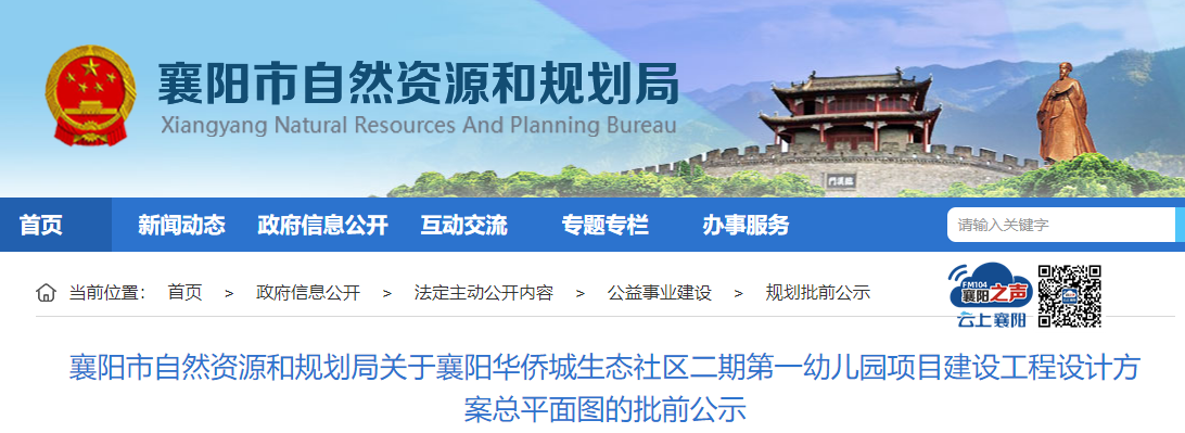 微信圖片_20201101115451.png