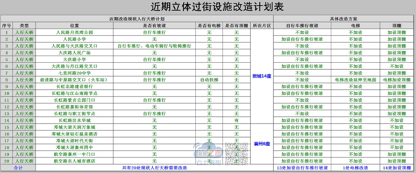 微信圖片_20210107155007.jpg