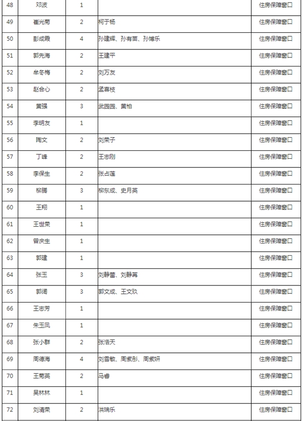 修改圖04.jpg