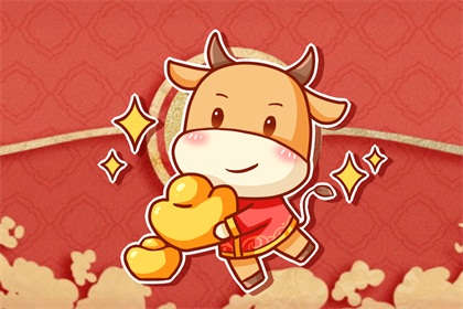 牛年.jpg