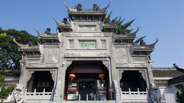 米公祠.jpg