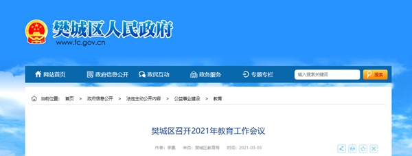 微信圖片_20210304170129.jpg
