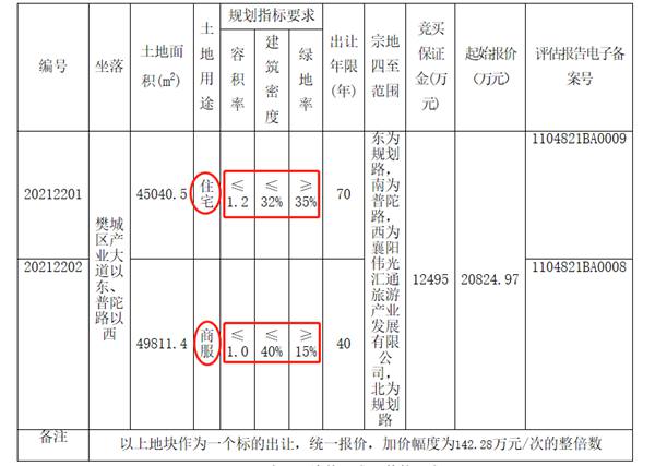 22號(hào)1.jpg