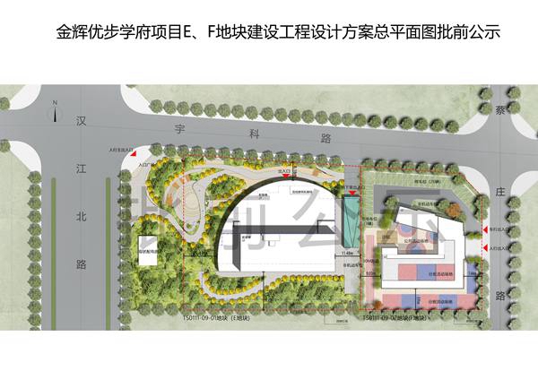 金輝優(yōu)步.jpg