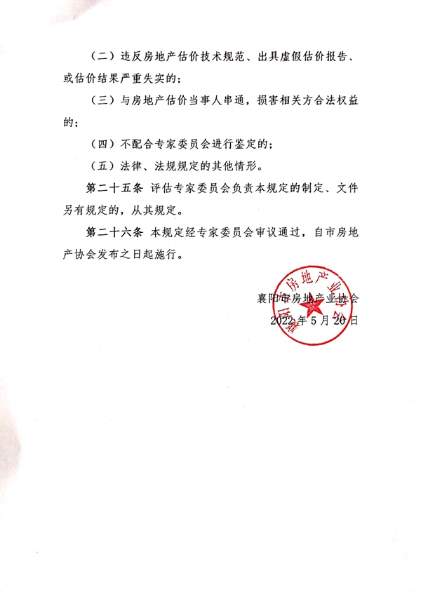 辦法8.jpg