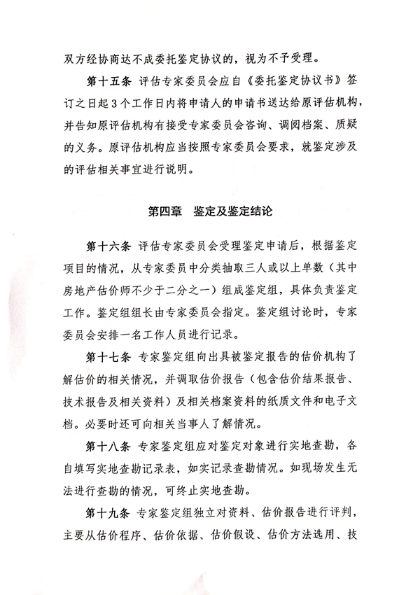 辦法5.jpg