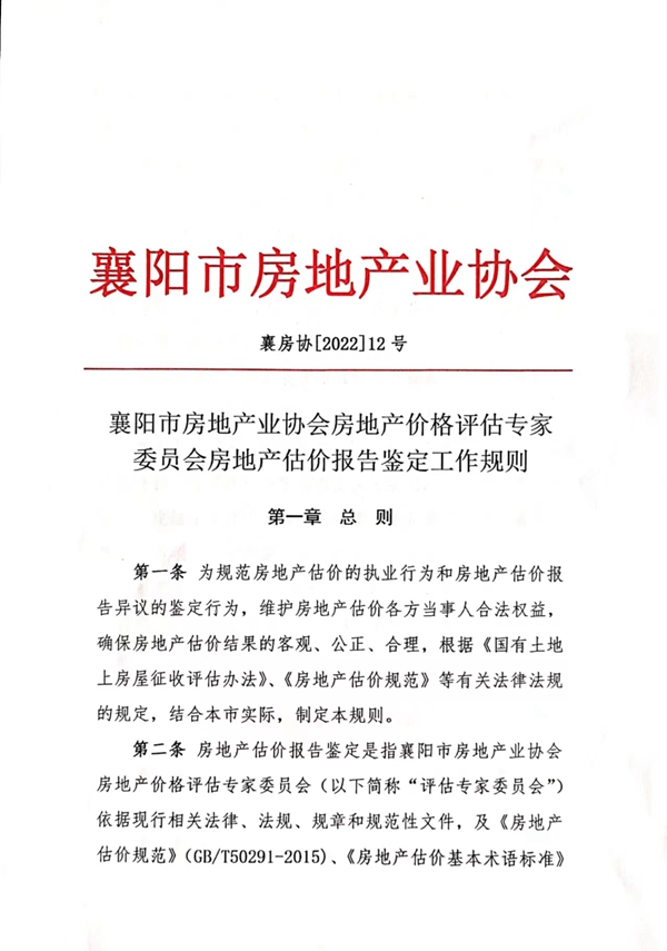 辦法1.jpg