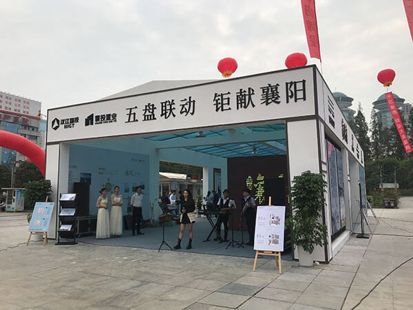 現(xiàn)場(chǎng)精彩照片