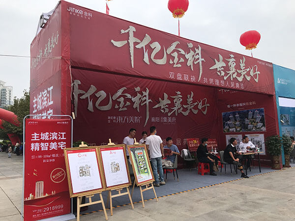 現(xiàn)場(chǎng)精彩照片